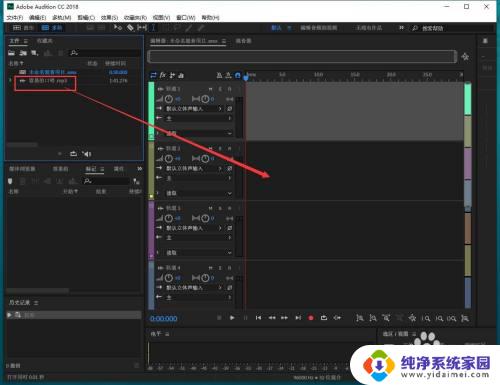 au怎么设置双声道?解决方法一览