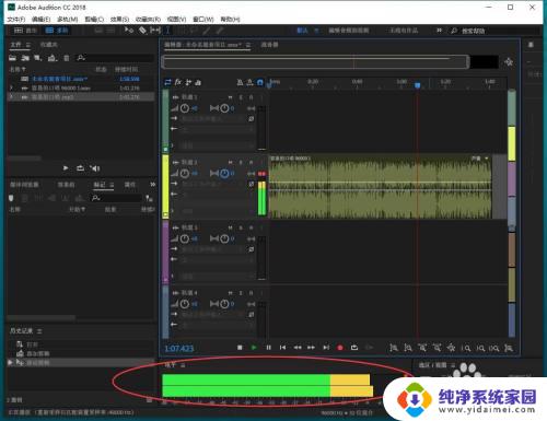 au怎么设置双声道?解决方法一览