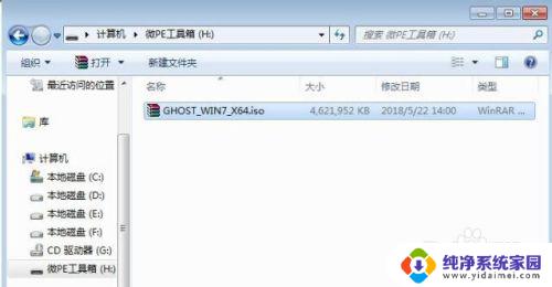 如何重新装电脑系统win7 如何进行电脑win7系统彻底重装步骤