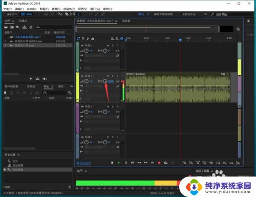 au怎么设置双声道?解决方法一览