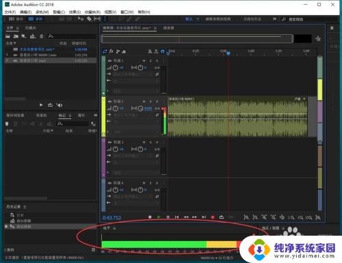au怎么设置双声道?解决方法一览
