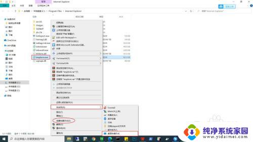 win10ie浏览器打不开了怎么回事 win10系统打不开ie浏览器的解决方法