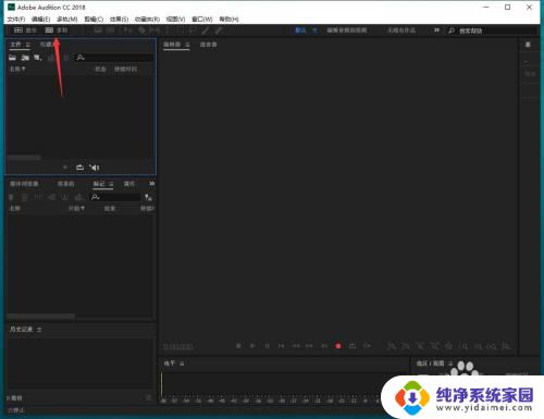 au怎么设置双声道?解决方法一览
