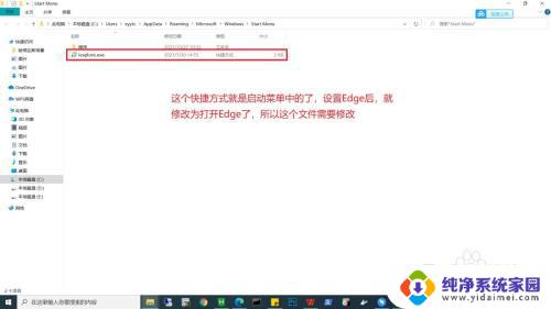 win10ie浏览器打不开了怎么回事 win10系统打不开ie浏览器的解决方法