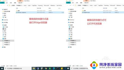 win10ie浏览器打不开了怎么回事 win10系统打不开ie浏览器的解决方法