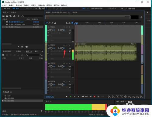 au怎么设置双声道?解决方法一览
