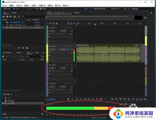 au怎么设置双声道?解决方法一览