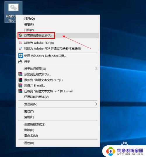 win10家庭中文版打不开组策略 Win10家庭版组策略无法使用怎么办