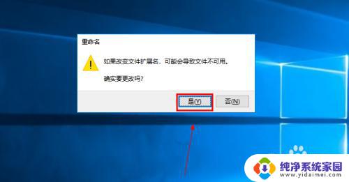 win10家庭中文版打不开组策略 Win10家庭版组策略无法使用怎么办