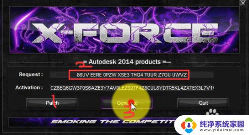 auto2014cad安装教程——完整详细的AutoCAD 2014安装指南