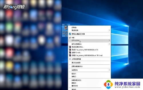 win10视频播放器怎么截图？快速掌握截图技巧！