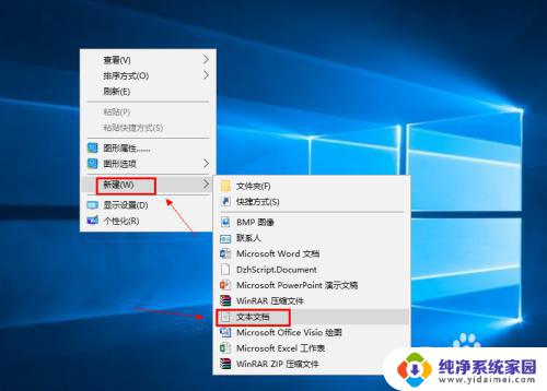 win10家庭中文版打不开组策略 Win10家庭版组策略无法使用怎么办