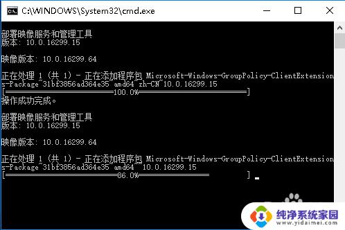 win10家庭中文版打不开组策略 Win10家庭版组策略无法使用怎么办