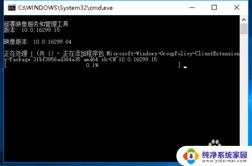 win10家庭中文版打不开组策略 Win10家庭版组策略无法使用怎么办