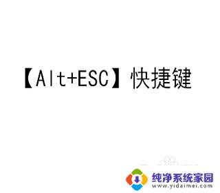 windows切屏键 电脑怎么切屏幕显示