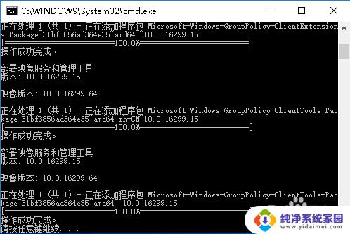 win10家庭中文版打不开组策略 Win10家庭版组策略无法使用怎么办