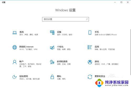 win10系统出现感叹号 win10硬盘出现感叹号无法访问解决方法