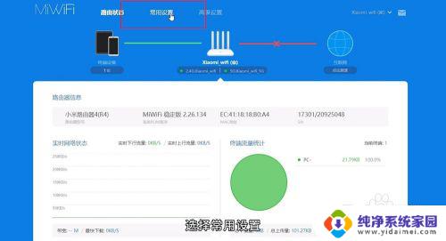 换新路由器需要重新设置吗 如何设置新更换的路由器