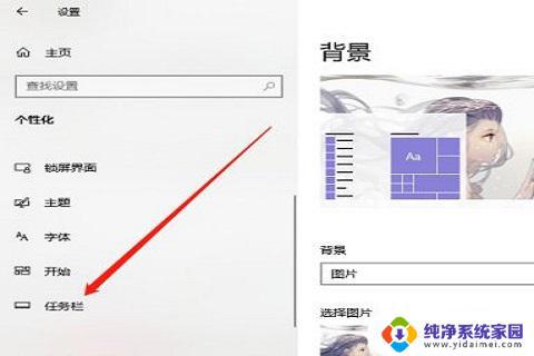 win10右下角的图标怎么折叠 如何将Win10右下角小图标叠起来