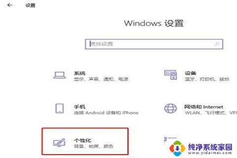 win10右下角的图标怎么折叠 如何将Win10右下角小图标叠起来