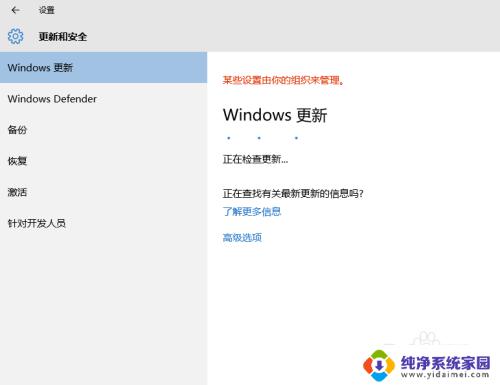 win10手动升级 win10电脑系统如何手动更新系统