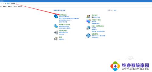 win10手动升级 win10电脑系统如何手动更新系统