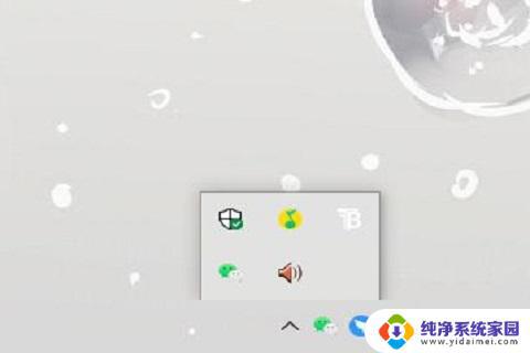 win10右下角的图标怎么折叠 如何将Win10右下角小图标叠起来