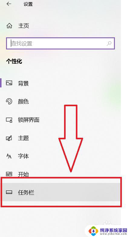 windows11底部任务栏在左边 Windows 11任务栏怎么放到屏幕左边