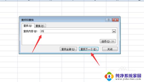 excel中明明有查找不到内容 Excel搜索不到明明存在的内容的解决方法