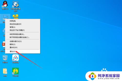 win10更改端口 win10系统如何更改COM端口号设置