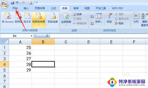 excel中明明有查找不到内容 Excel搜索不到明明存在的内容的解决方法