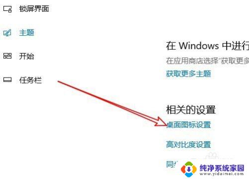 win10系统我的电脑网上邻居在哪里 如何在Win10上找到网上邻居