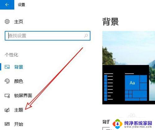 win10系统我的电脑网上邻居在哪里 如何在Win10上找到网上邻居