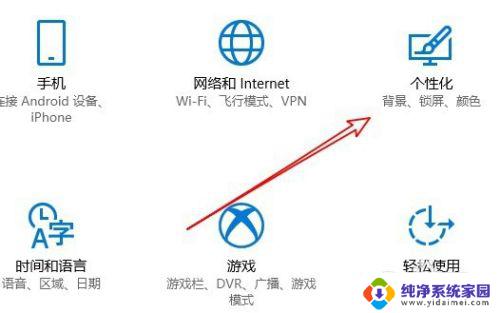 win10系统我的电脑网上邻居在哪里 如何在Win10上找到网上邻居