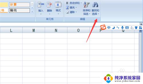 excel中明明有查找不到内容 Excel搜索不到明明存在的内容的解决方法