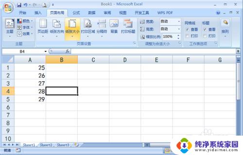 excel中明明有查找不到内容 Excel搜索不到明明存在的内容的解决方法