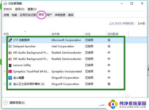 windows10不识别usb设备 解决Win10系统无法识别USB设备的方法