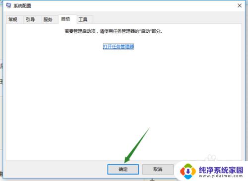 windows10不识别usb设备 解决Win10系统无法识别USB设备的方法