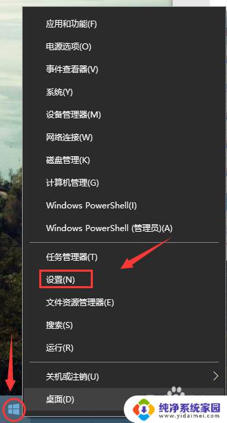 windows鼠标怎么变大 win10鼠标大小调节教程