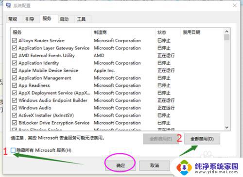 windows10不识别usb设备 解决Win10系统无法识别USB设备的方法