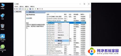 win10更新一半黑屏 Win10系统更新后开机黑屏无法恢复正常