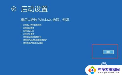 win10更新一半黑屏 Win10系统更新后开机黑屏无法恢复正常