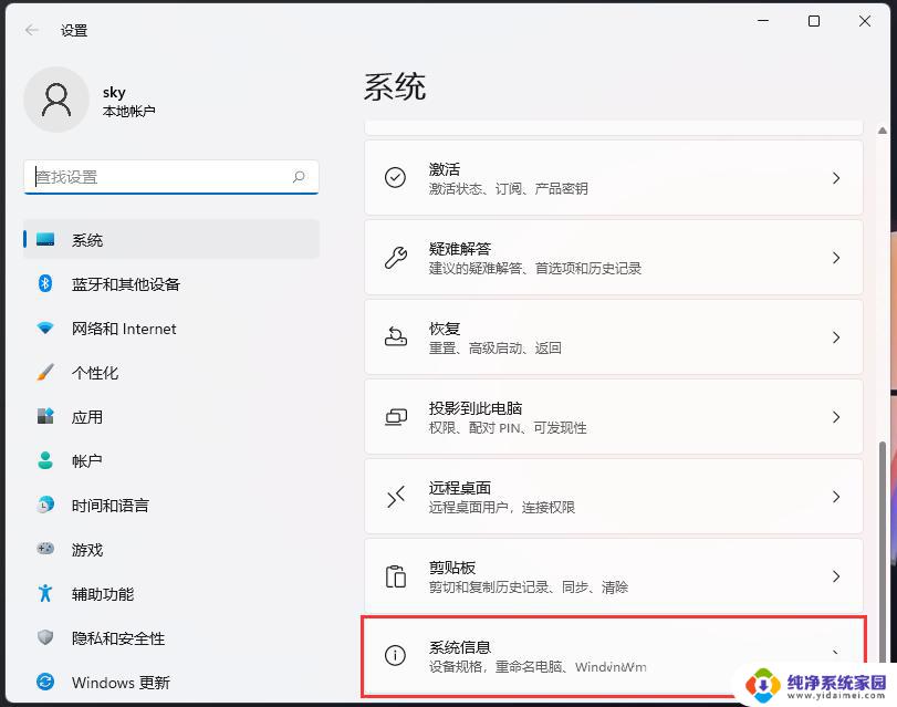 gpedit.msc打不开怎么办win11 Win11如何安装gpedit.msc文件