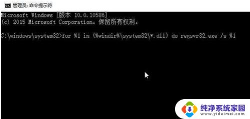 win10更新一半黑屏 Win10系统更新后开机黑屏无法恢复正常