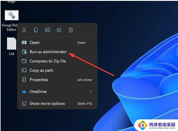 gpedit.msc打不开怎么办win11 Win11如何安装gpedit.msc文件