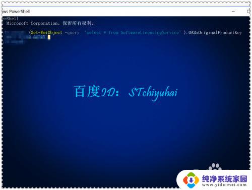 win10提示我系统激活windows Win10更新后提示激活系统失败怎么办