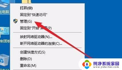 win10自带磁盘工具分区 win10自带分区工具分区步骤