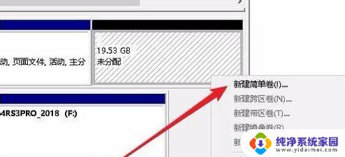 win10自带磁盘工具分区 win10自带分区工具分区步骤