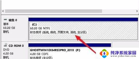 win10自带磁盘工具分区 win10自带分区工具分区步骤