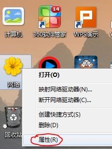 win7拨号连接在哪里 Windows 7如何打开本地宽带连接位置